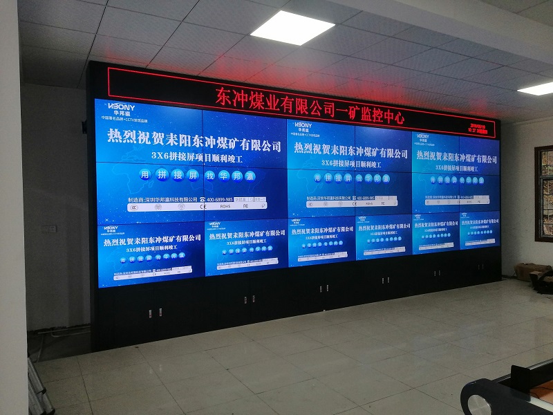 用液晶拼接屏作为监控中心的终端设备好吗？