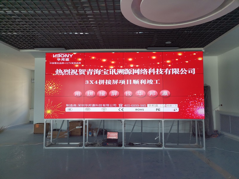 华邦瀛液晶拼接屏有哪些安装方式？
