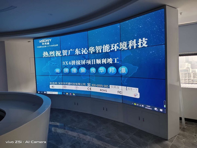 液晶拼接屏选用什么拼缝的拼接单元好？