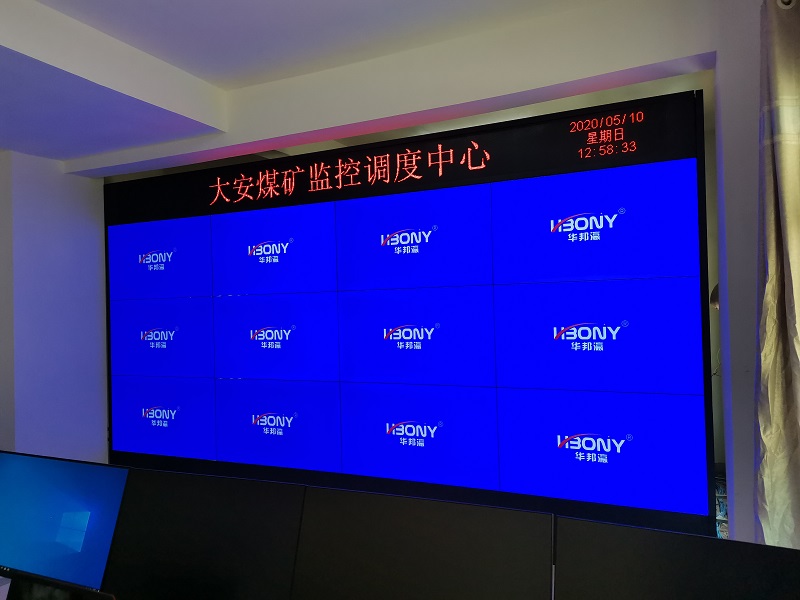 哪里能买到55寸液晶拼接屏，好用吗？