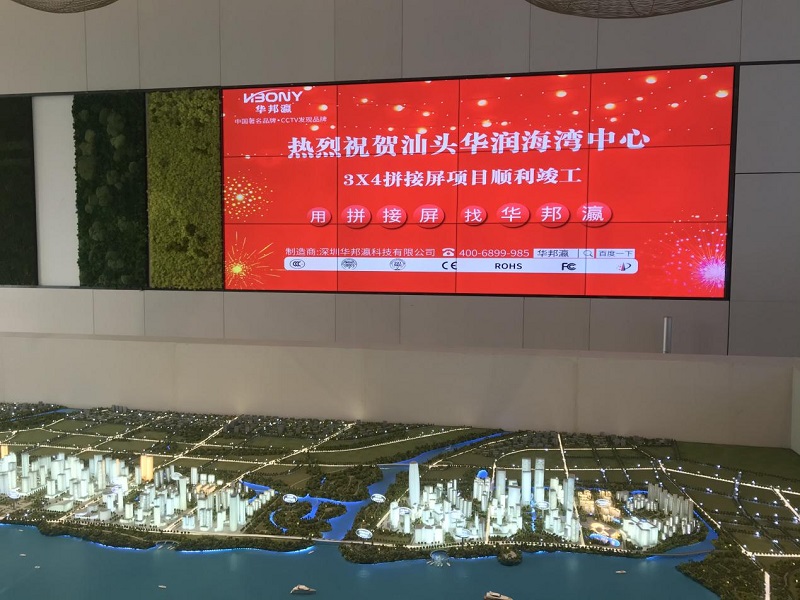 当华邦瀛液晶拼接屏，遇上“汕头华润海湾中心”
