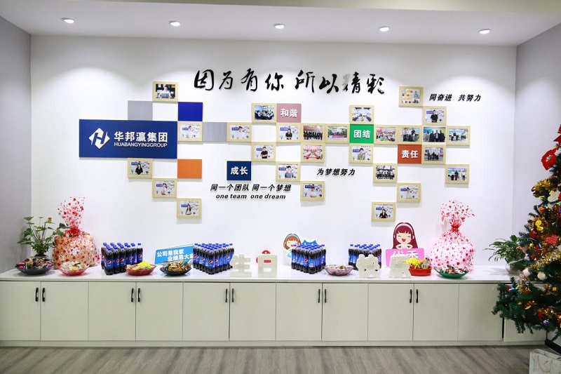 华邦瀛生日会丨感恩同行，铭记美好