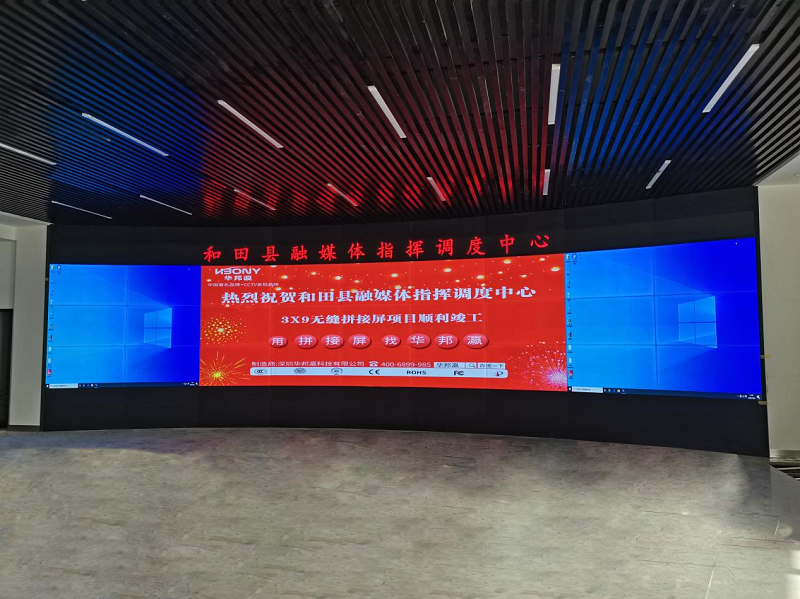 华邦瀛液晶拼接屏，满足更多用户需求