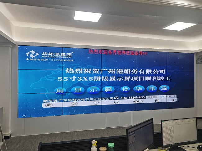 华邦瀛液晶拼接屏