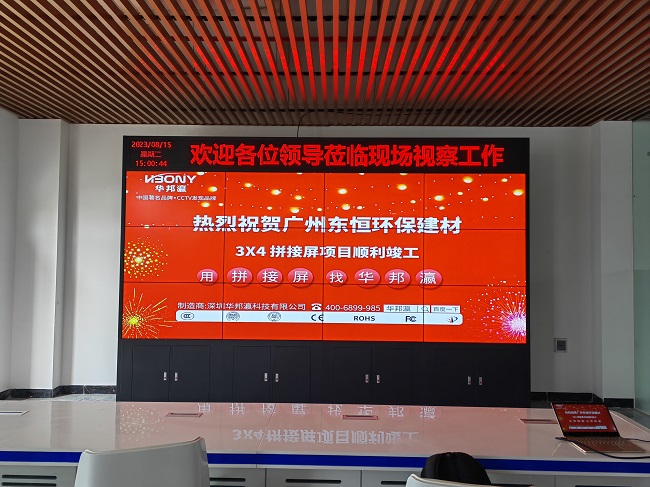 不同场合的液晶拼接大屏怎么选择？看华邦瀛如何支招