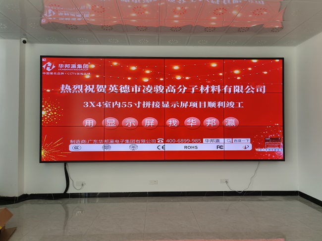 华邦瀛科技65寸3.5mm液晶拼接屏项目实拍图