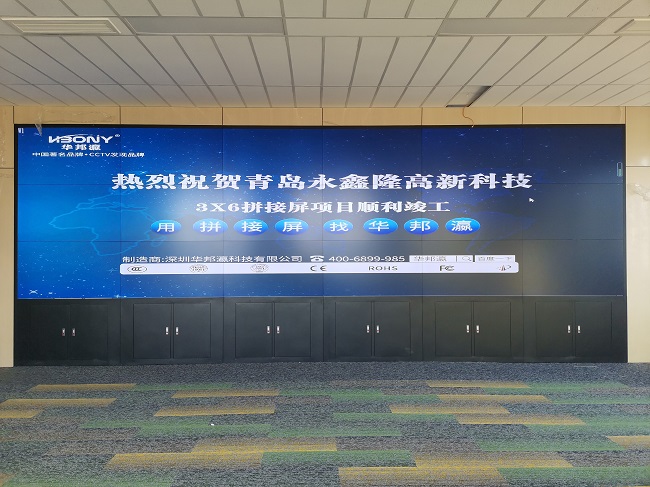 华邦瀛科技商显科普：如何降低液晶拼接屏的拼接缝隙对监控画面的影响？