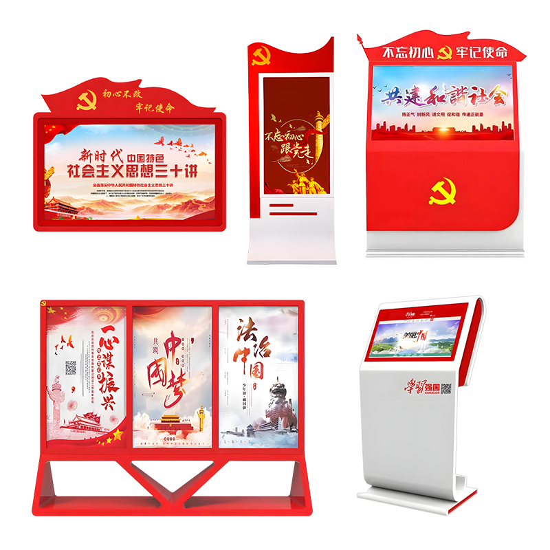 华邦瀛党建系列液晶广告机：以创新为翼，脱颖而出