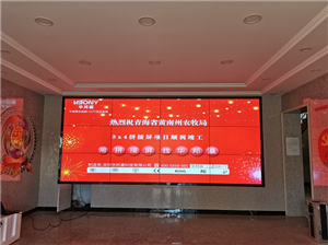 青?；颇现菖┠辆制唇悠料钅?></div>
			<h2>青?；颇现菖┠辆制唇悠料钅?/h2>
			<p>项目概述    大数据逐渐渗透现代生产生活的过程中……</p>
		</a>
		</li>
		<li><a href=